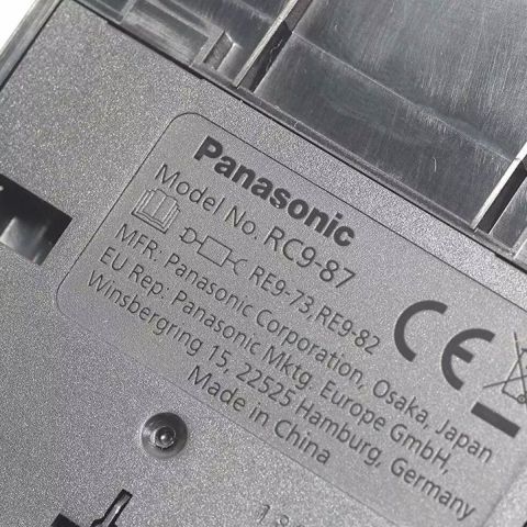 Panasonic - Charging station GP82