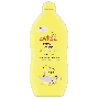 Zwitsal - Soap-free wash gel - 700 ml